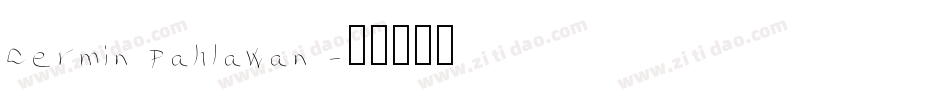 Cermin Pahlawan字体转换